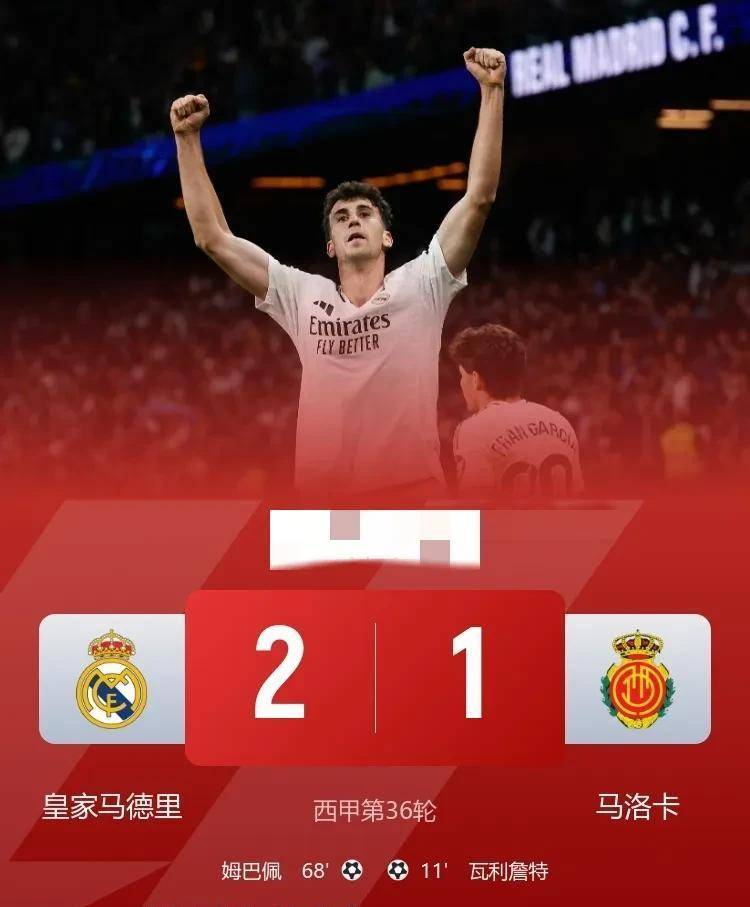 开云官方网-福建天安险胜对手，保级压力稍显缓解